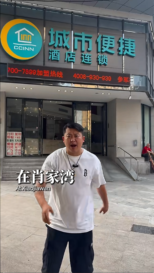 肖家湾城市便捷酒店客房设备回收