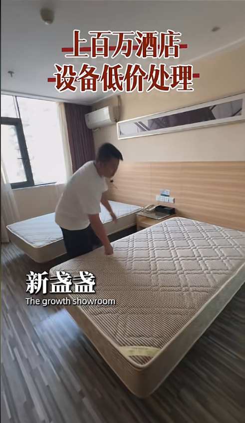 城市便捷酒店客房床垫实拍