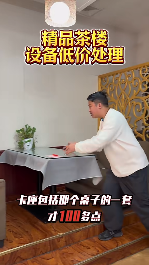 德润茶楼卡座茶桌实拍