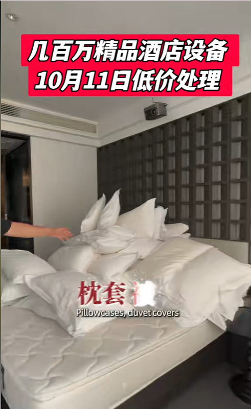 精品酒店客房床品枕头实拍
