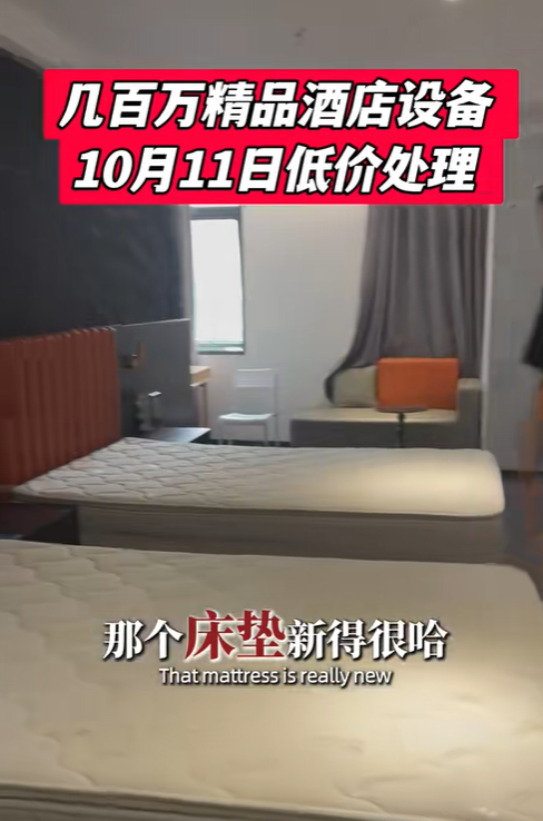 精品酒店双床房床垫实拍