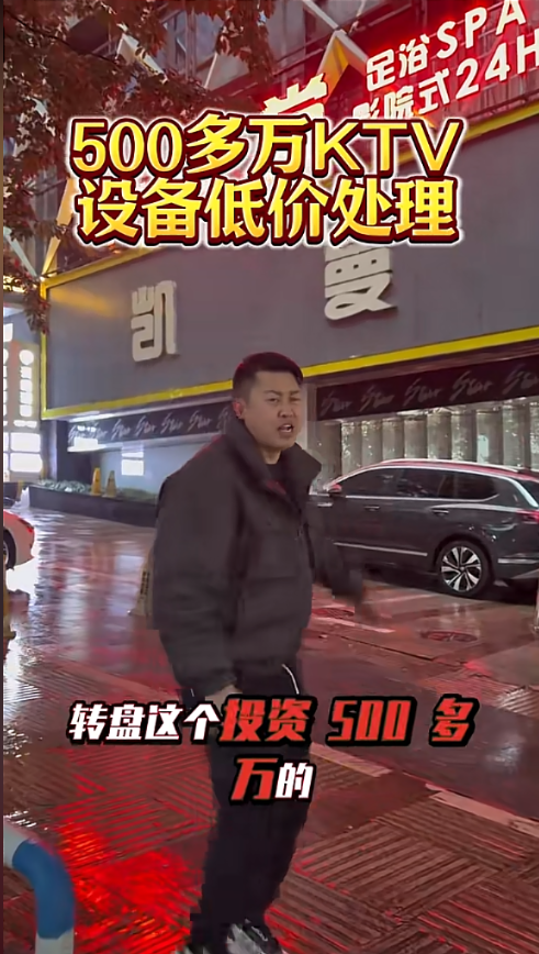 凯曼KTV整店设备回收