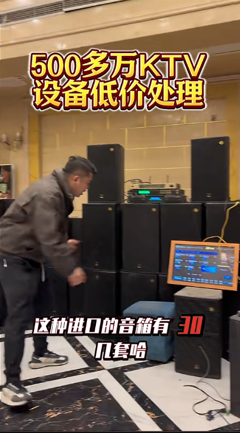 凯曼KTV音响设备实拍