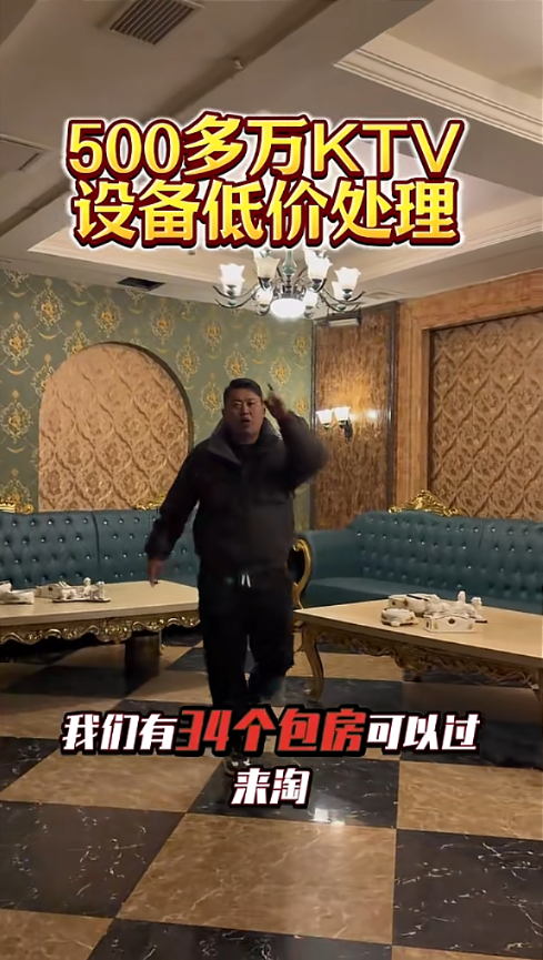 凯曼KTV包厢沙发实拍