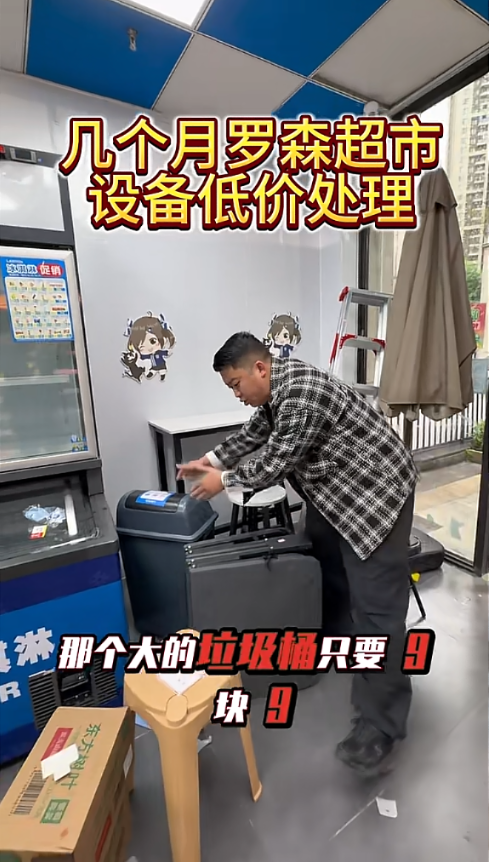 罗森便利店店内设备实拍