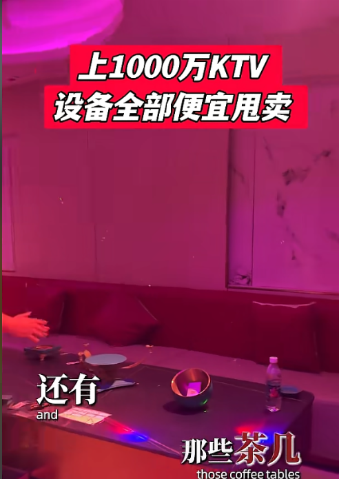 境界KTV包厢沙发茶几现场实拍