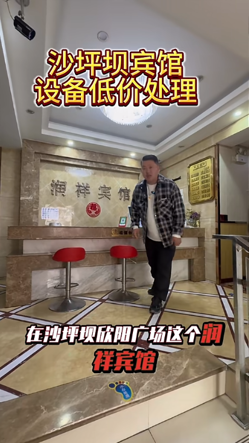 沙坪坝润祥宾馆客房设备回收