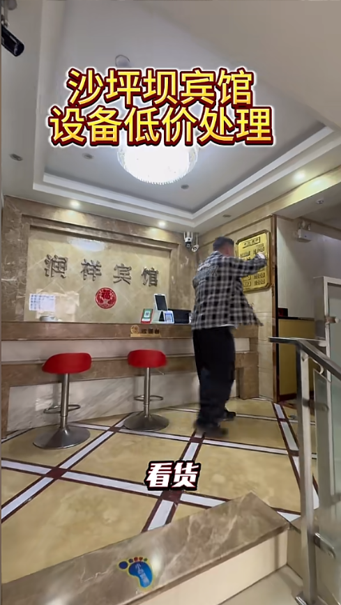 润祥宾馆前台看货实拍