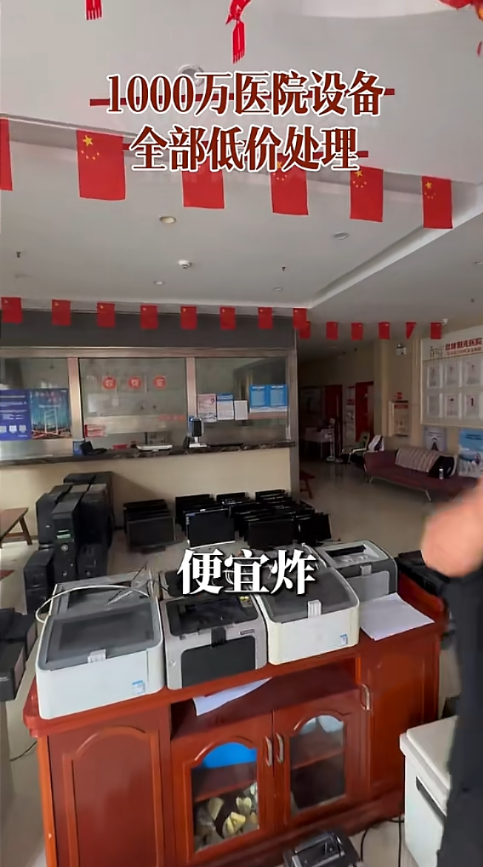 阳光医院前台电脑打印机实拍