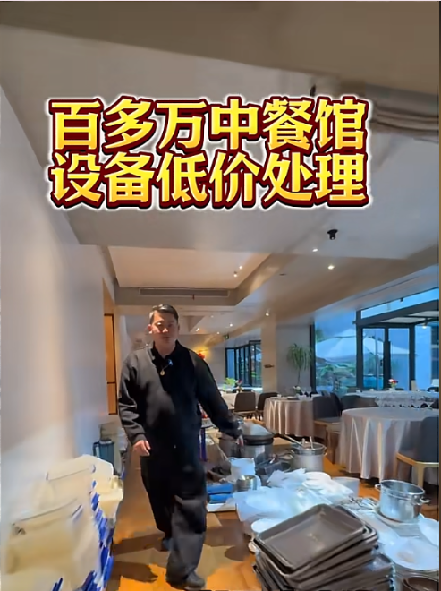 渝半城店内餐具家具实拍