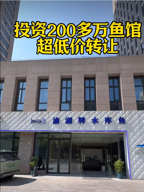 渝湖牌水库鱼整店设备回收